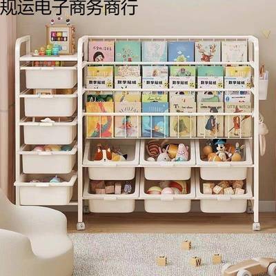 书玩收纳架一体易家用本置物儿童具书架UFZ绘简本架