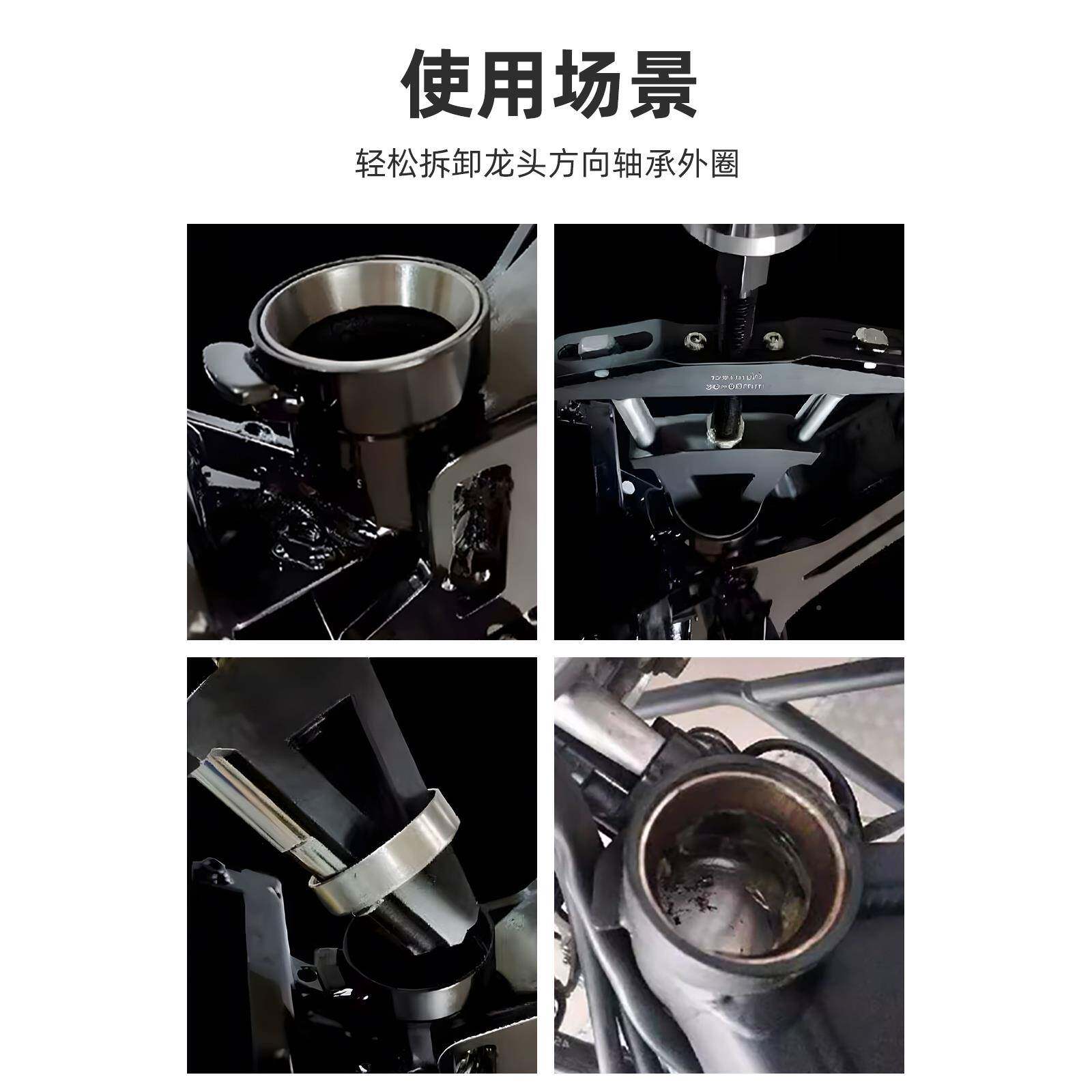 摩龙头方柱压力轴12#外圈装承拆卸工具托外圈拉马转向圆锥安轴承