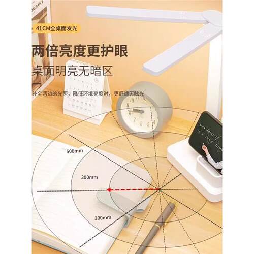 双头台灯书学习专397用护插电眼阅读灯舍充插式多功能桌折叠护眼