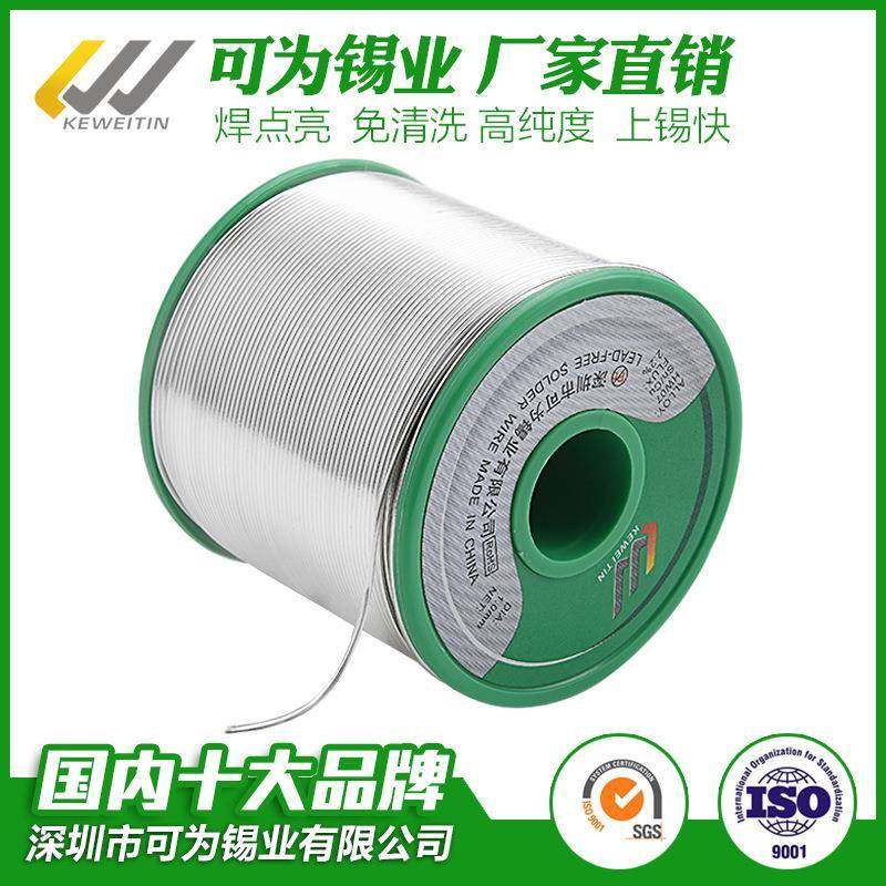 深n圳铅锡厂可为锡业S丝99Ag0.3Cu0.7无Sn99Ag0.焊锡环保锡线SAC3