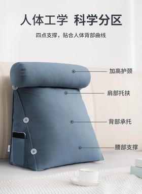 床头ltao7653靠垫软包腰靠枕大靠客厅沙发抱背枕床护头上枕床靠玩