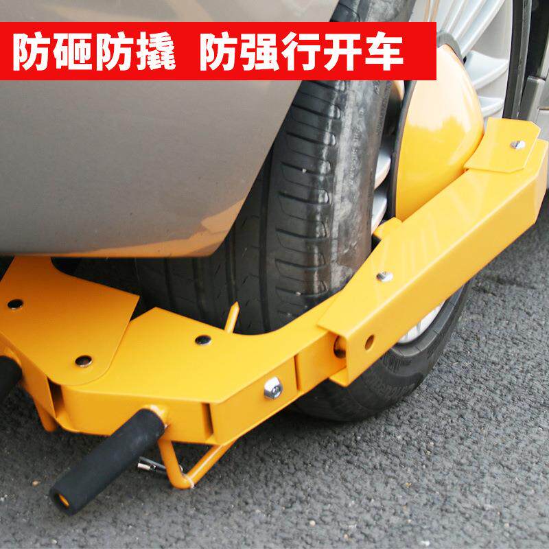 皇驰加器厚小吸盘小吸盘车轮轮锁汽车胎锁防盗锁车吸盘式豪华版防