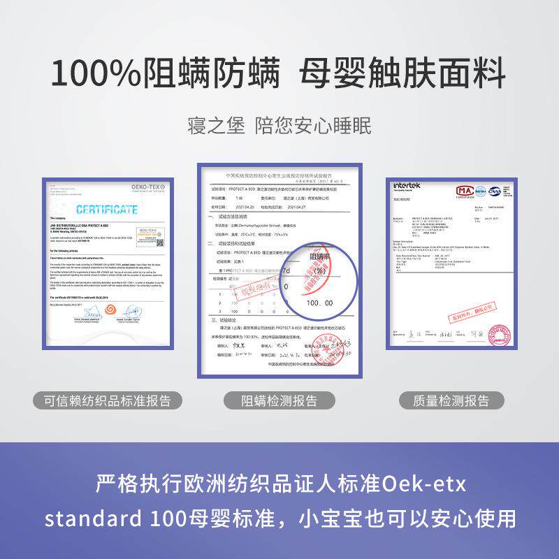寝之床笠防水阻螨棉母A隔尿防类尘席堡梦思床垫保护套透气罩FS755