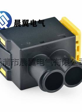 孔连接器1355328IPU1防-2水接插汽件插头车电子