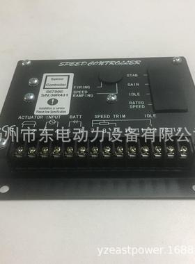 4BT6BTA调6CT油发电RME机组电调板S6700E速板S670A0H转柴速控制器