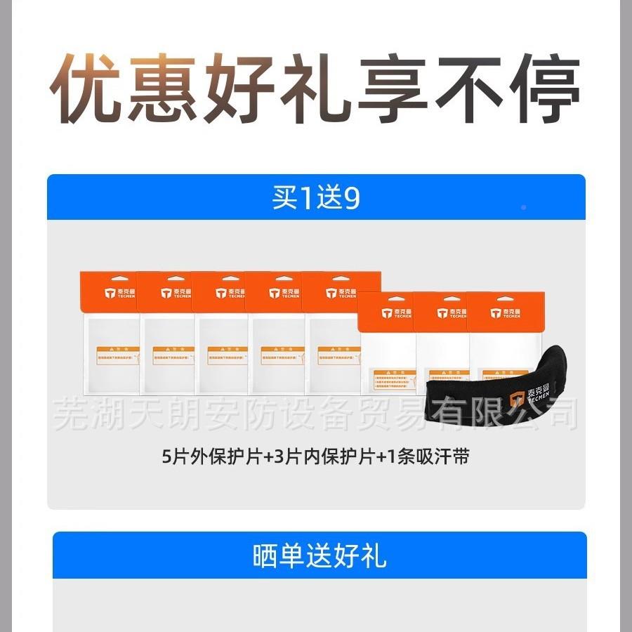 克曼接600泰克曼60S-G2自动变光焊帽氩弧泰焊焊点头戴式电焊面罩图片