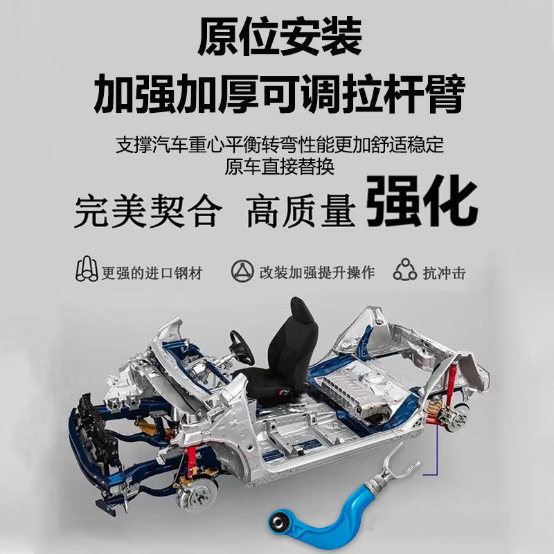 适卡罗拉角龙亚洲雷凌臂奕泽后轮（2018年调整可调拉杆凯美瑞后倾