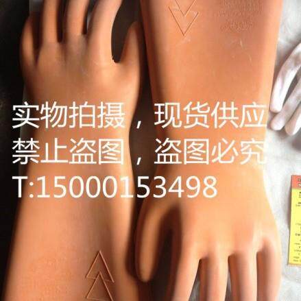 大象3高压绝缘手套35kvv35k电工绝缘防护手套请咨询客橡胶绝牌缘