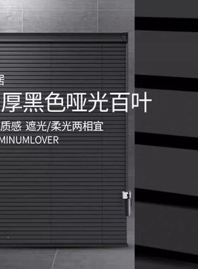 帘ppvc百叶vc百叶窗室防窥遮光L型卫生间卧厨房浴室防防水防油遮