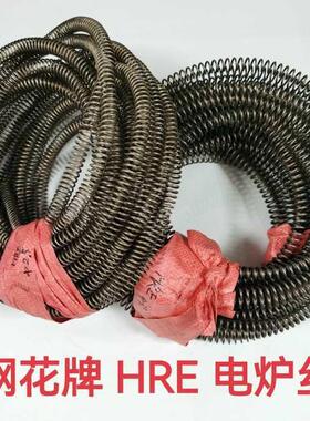 陶艺492炉电丝陶瓷烤花釉烧电窑发热丝炉温窑12钢80炉度首HRE电阻