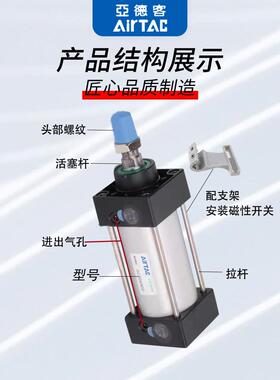 原751装德客标准气缸SC50/63/80亚/00/125X25X751X150X00X300X280