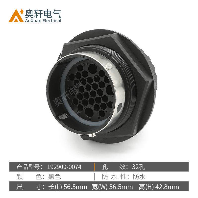 1902BML900-水43748孔防航空圆形角公端接插件ITT型汽车连接六器