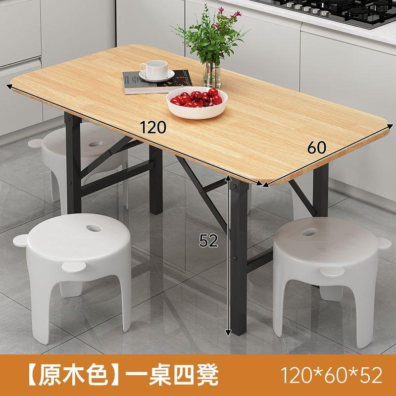 折叠桌吃饭桌家携餐用桌圆户外矮桌见详情地摊摆摊饭桌小方桌便子