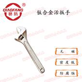 桥钛合金具钛合工金活扳钛手防工业797级无磁耐腐蚀无磁合金轻便