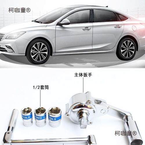 力士力扳手1719省21mm螺母拆装器越车小拓989轿车卸轮胎螺麦野太
