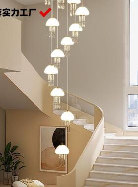 旋转楼梯吊楼灯创意艺术水母挑空ltf复式别o墅现代水晶232客厅长