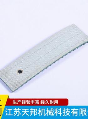 天邦PVC送PVC花纹传带动输送带NGI滑耐磨防绿色输草坪纹防滑爬坡