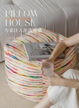 虹条彩纹窗台坐20250219墩蒲团台飘窗坐垫懒人榻榻米子阳客厅凳子