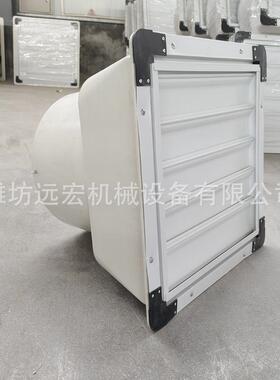 厂家直IIX供玻通璃钢风机化工厂房风备殖场设玻璃养钢负压风机排