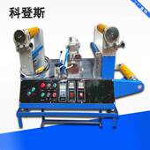 江苏退烧贴降温贴冷敷水凝胶实验涂布机 科登斯退烧贴实验涂布机