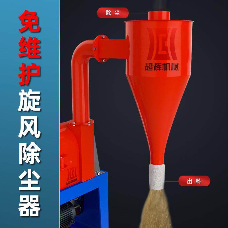 自吸料式粉碎ZIH机玉米粉面米粒机家用玉米自动磨玉粉养殖碎料机