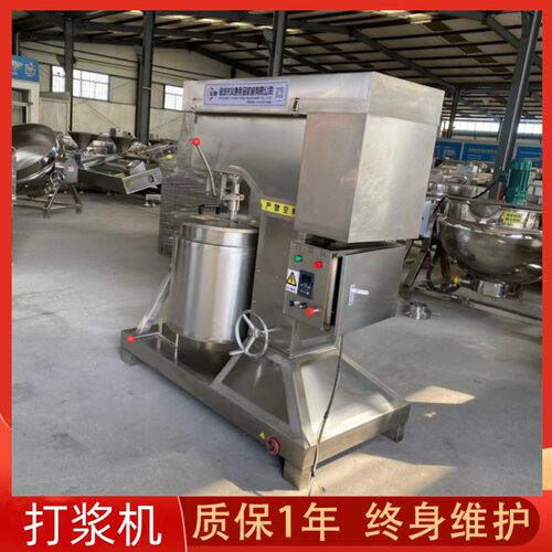 立式肉丸子打浆机器 义康牌蓝莓酱制浆机 全自动高速打浆机