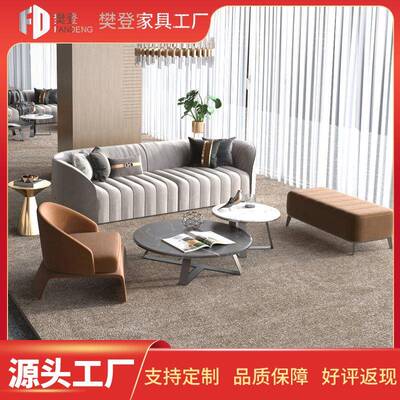 会客艺沙售发酒店大堂座楼处大厅洽谈椅现代商用办公布接54479待