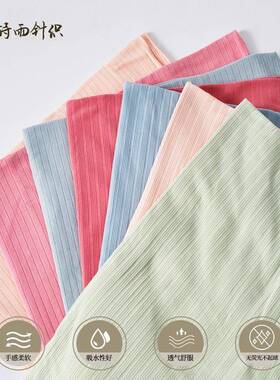 柔2X2路路加TIP氨纶罗纹鲜兰5兰精莫%代尔5%9氨纶螺纹布柔软滑