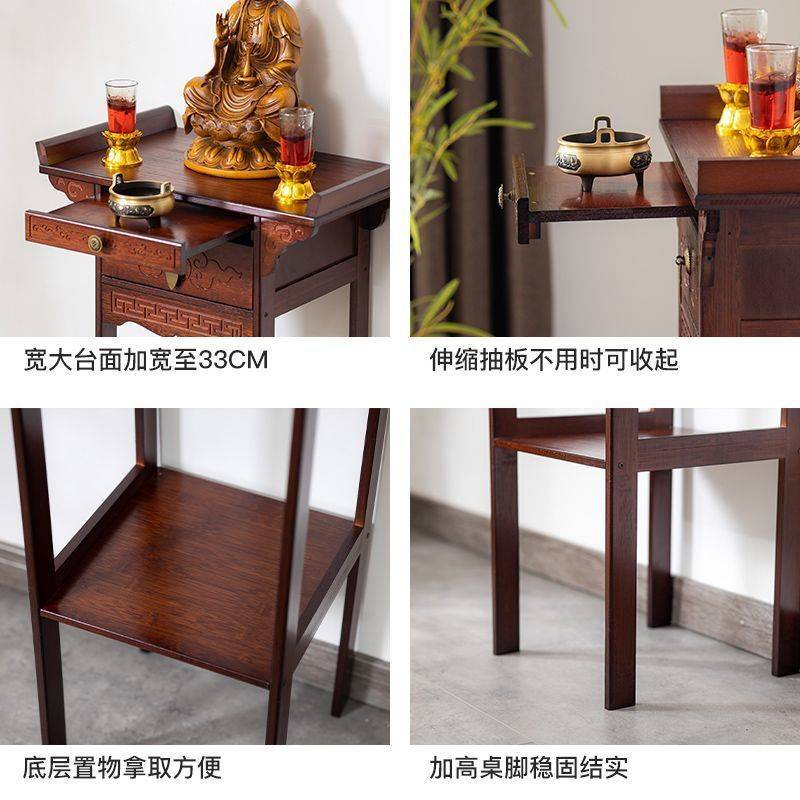 神台桌供奉菩萨财神爷佛桌吉祥供桌佛台香台家用客厅玄关中式供台