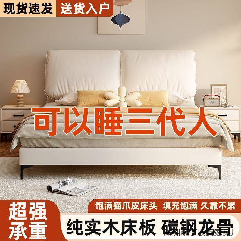木床耳朵约代科技奢简37546布床奶油双人床轻主卧室软包布艺现婚