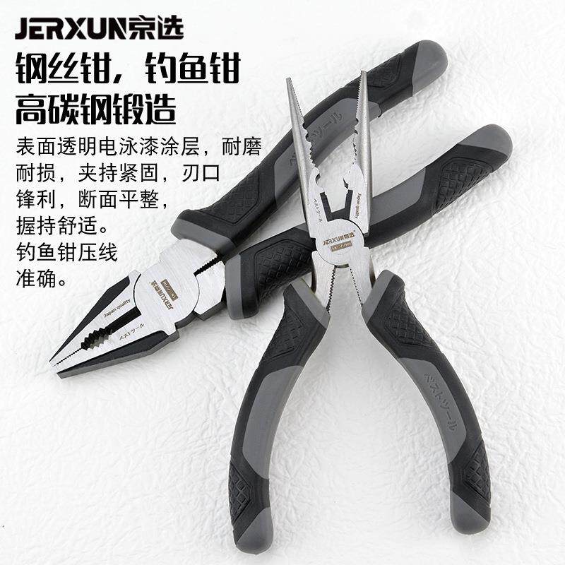京721选家用工具箱套载装多能五金电工工维修汽车功工木具收纳包