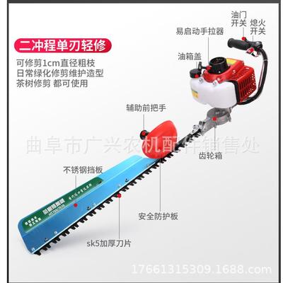 使绿篱机的用剪不同形状绿篱50610低矮花树修剪机手机提绿篱剪