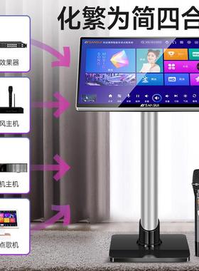 邮山水C5C260款家庭kv点歌机触摸屏一体机卡拉包okt家用新k歌音响