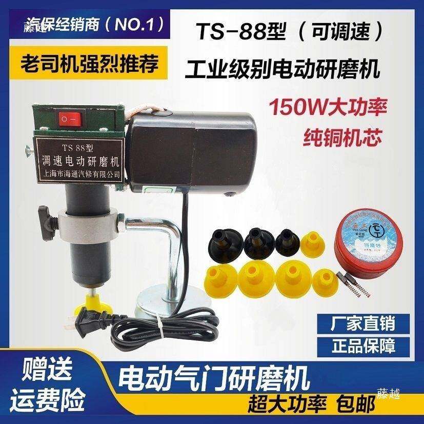 电动气门工研磨机电动研气门工具890可速具调气研门维修工具磨垒