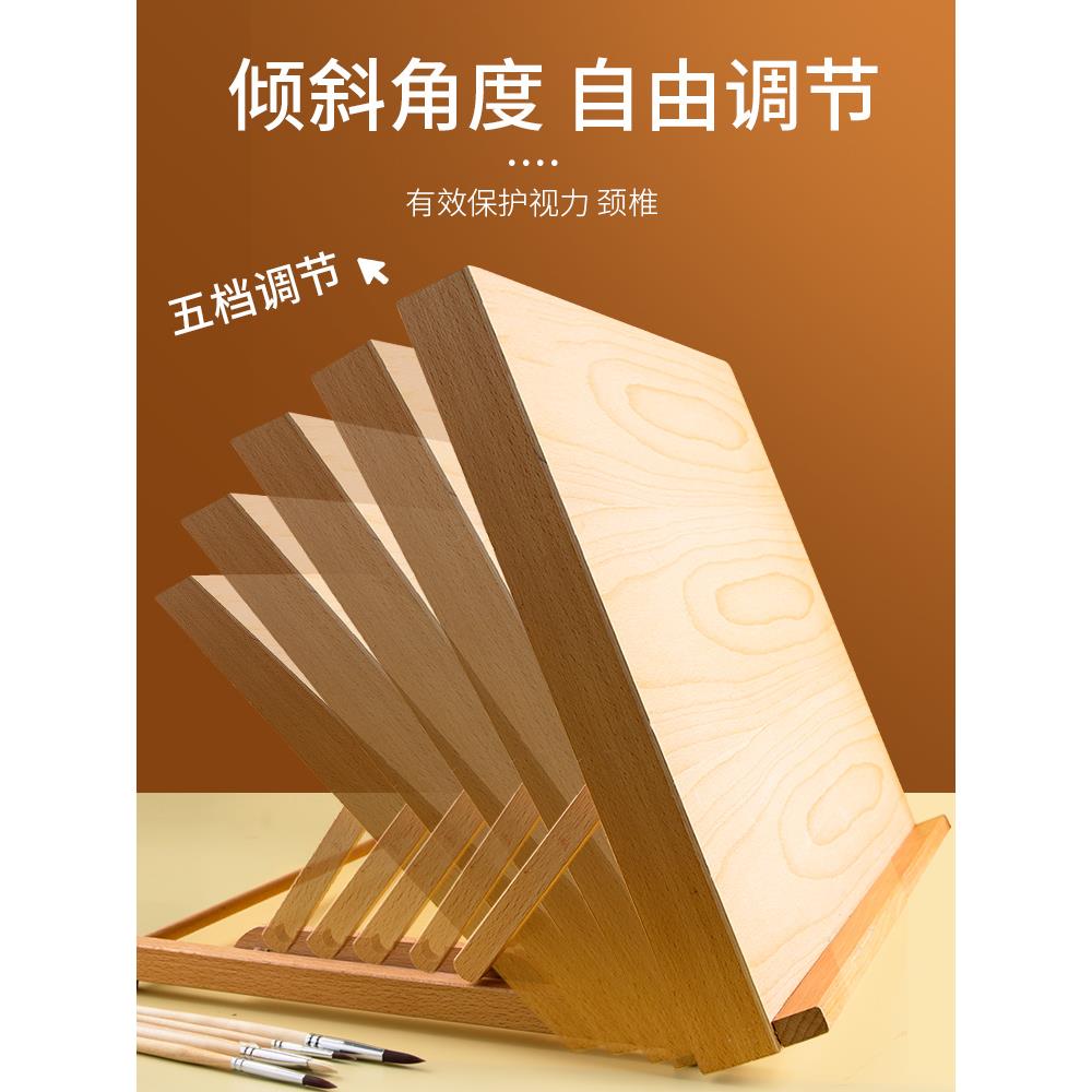 画架桌上台式美桌术生水彩58画板水粉小素描画画支架工具儿面童家