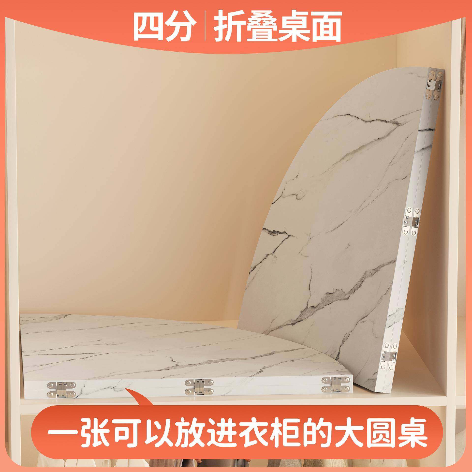 ltao1002转圆盘形加大吃饭家折叠圆桌面1用5板台面带实木餐桌分四