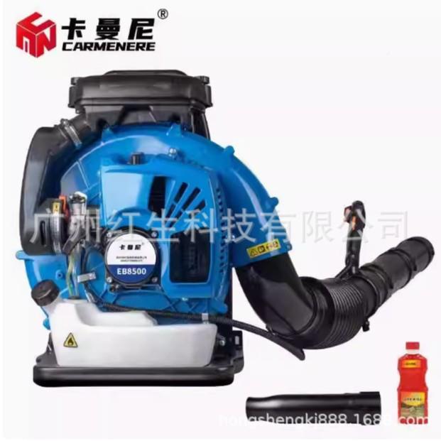 卡曼尼B850E0大吹棚背吹173雪机鼓风机大功率汽油风机负式风力灭