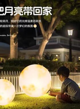 球户置外月灯灯落地摆件庭20240506院造景布氛围灯花园露台太阳能