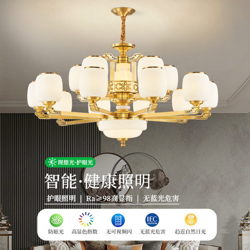 新中式别墅复式楼大吊灯全铜