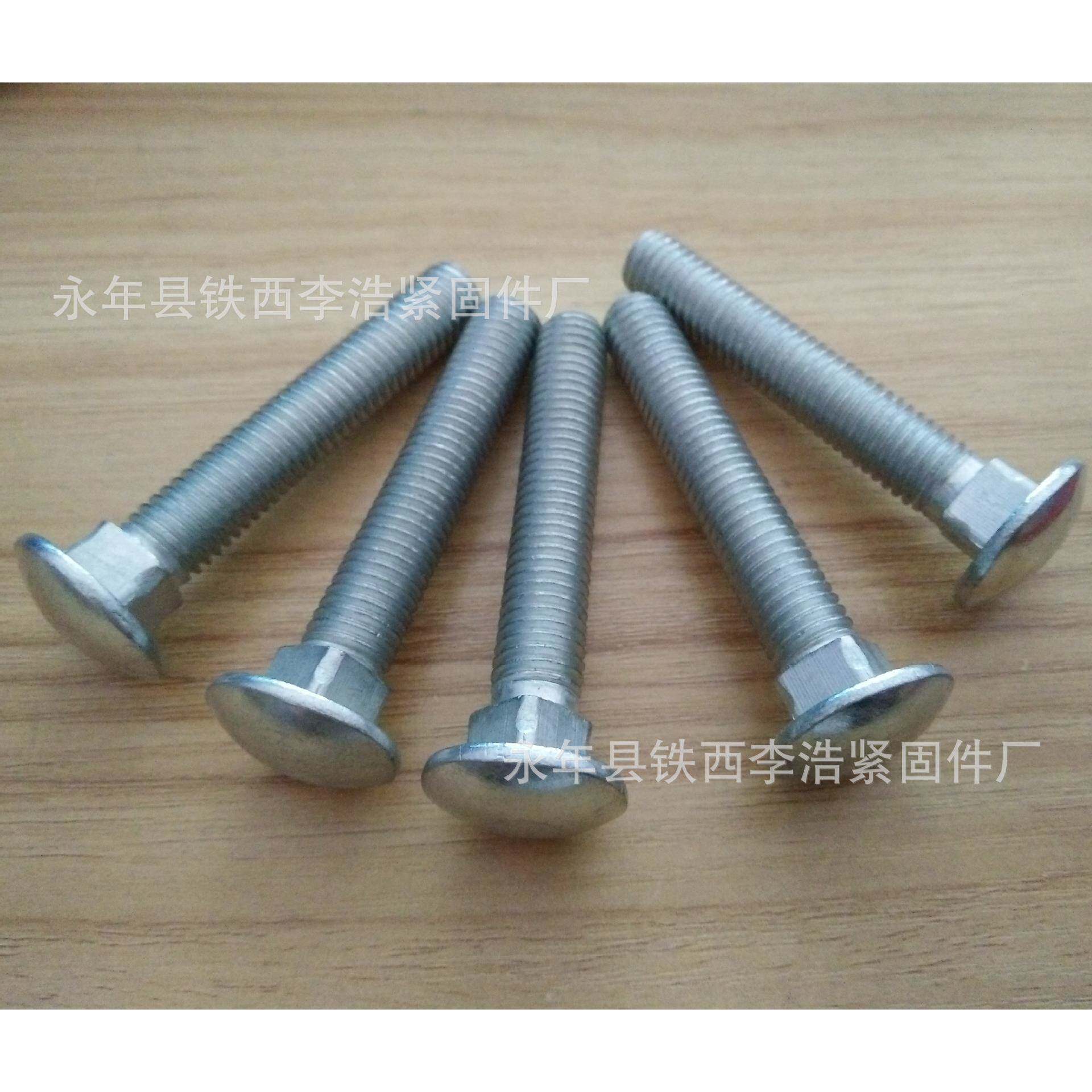 马车螺丝22桥架螺丝大2头小头现货M6**12M616M6*0