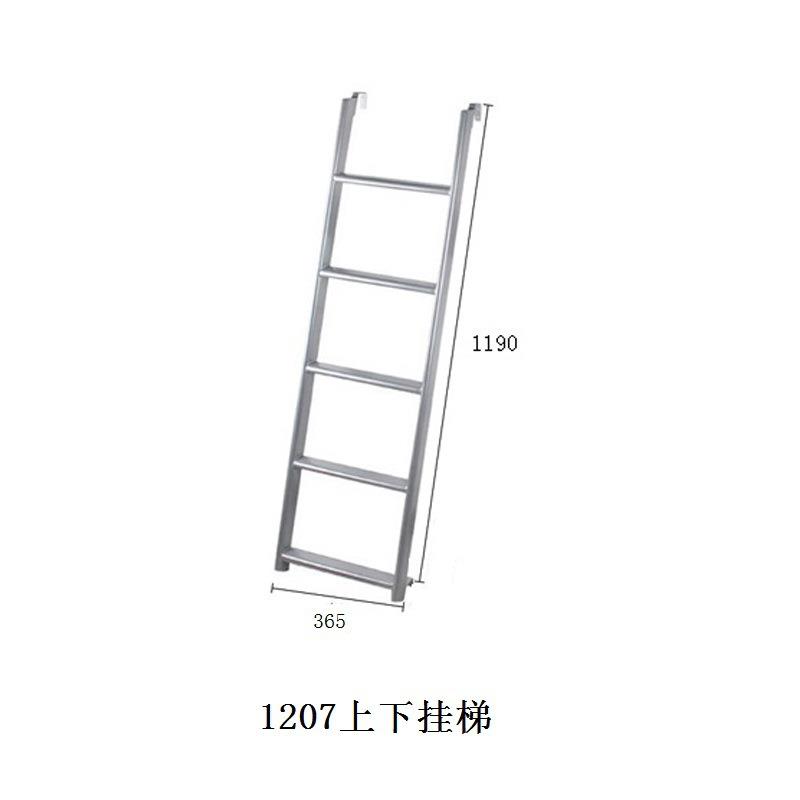 上床五金件儿床上童下挂梯落地梯25厘下板固SXC定铁配梯家具楼梯