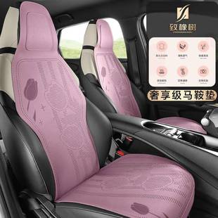 新款 用小车蛮腰超薄透气坐 郁金香分体连262体翻皮汽坐垫四毛通季