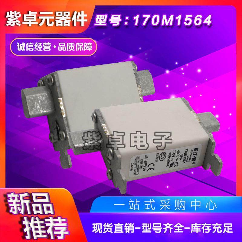 Bus6smann熔断器1170M156370M01563170M15641170M15657M156170M15