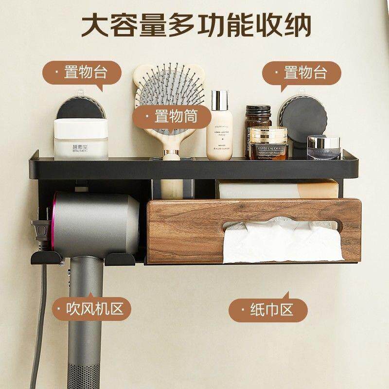 胡桃卫生间吸盘吹风机置木物架壁挂一WOY式收纳架体支架梳子纸巾