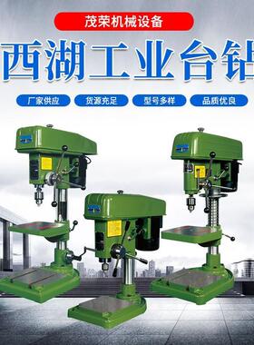 Z4116VI率P杭州西湖钻工业钻床大功Z06CZ512BZ4116Z4120含税4台运