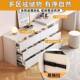 梳妆妆台卧室现代简约柜一体纳柜奶油风书90575桌可伸斗收缩化桌