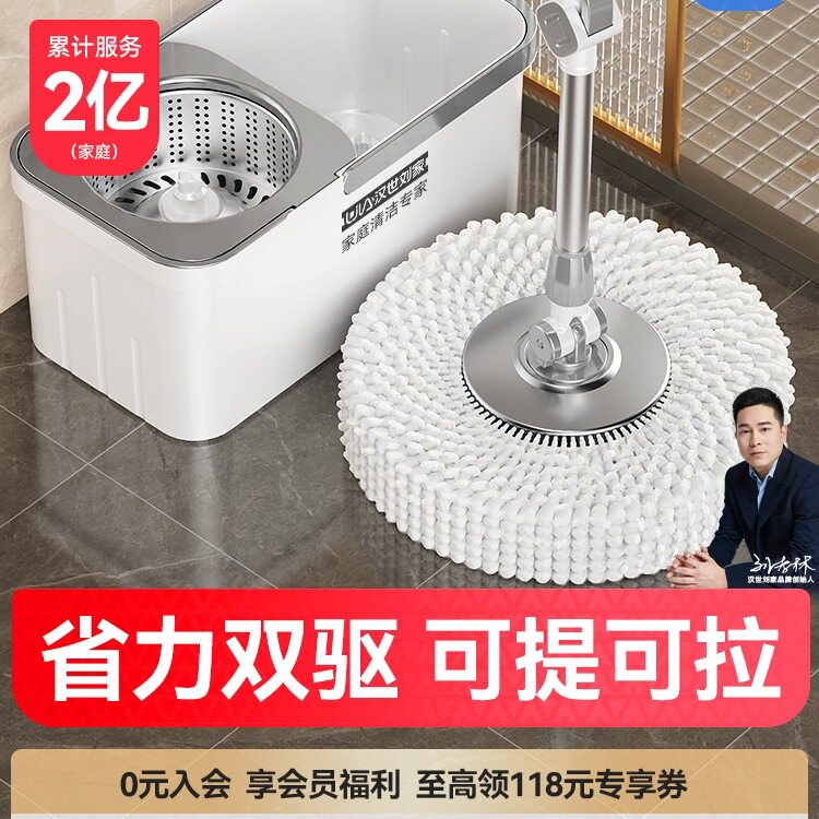 包邮旋转拖把家用双驱甩干地拖自动脱水式2025新款布桶一拖墩布拖