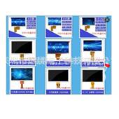 7.84寸液晶显示屏400 1280长条屏带电容触摸全贴合家电智能家居