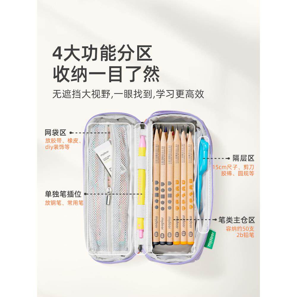 笔袋女孩小铅笔盒文具盒男孩学习文三具袋832生一学二年级大容量