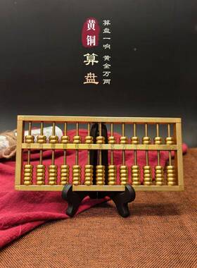新款算盘件实全铜算盘盛慕K88W雕花老式如意算盘装家居店铺摆饰工